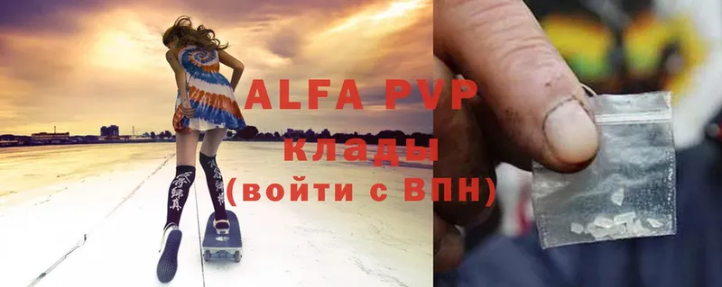 Alfa_PVP СК КРИС  купить закладку  Балей 