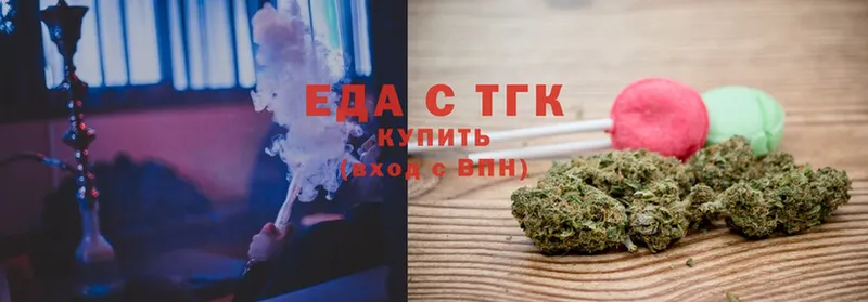 где продают   Балей  Еда ТГК конопля 