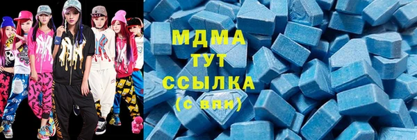 мефедрон мука Вязьма